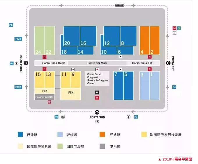 瑾澜软装受邀参加2018第57届米兰国际家具展