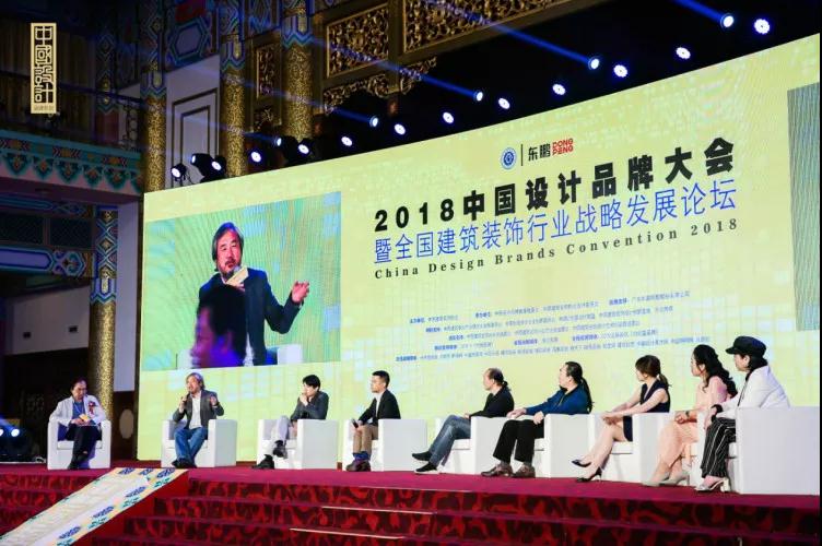 2018中国设计品牌大会“国字号”大奖花落瑾澜软装